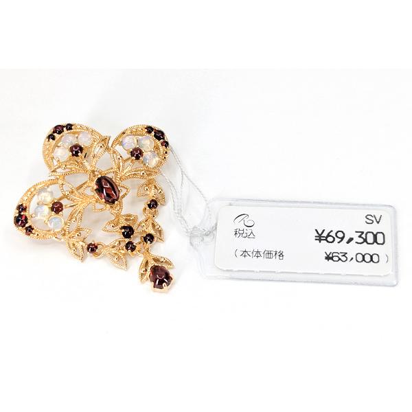 碌山 ガーネット＆オパールブローチペンダント ゴージャスなボリューム