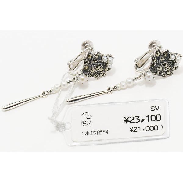 碌山 シードパール マルカジット ピアス/イヤリング RP 204E0231