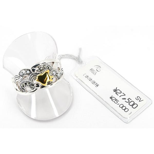 碌山 青海波千鳥 シルバーリング シックでちょっと可愛い粋な和