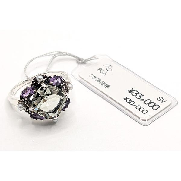 碌山グリーンアメジストリング 碌山 グリーンアメジスト アメジスト リング RP 204R0355-GAM