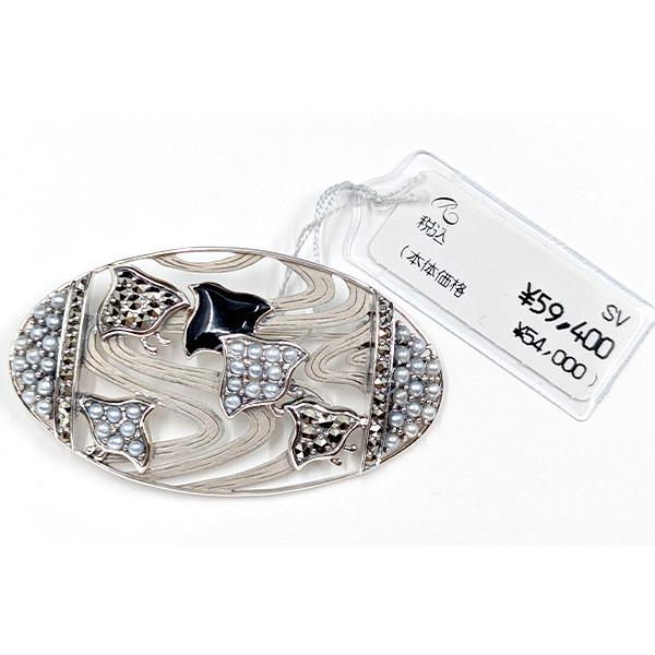 碌山 シードパール 千鳥 ブローチ 燻し銀のシックな輝き 和の