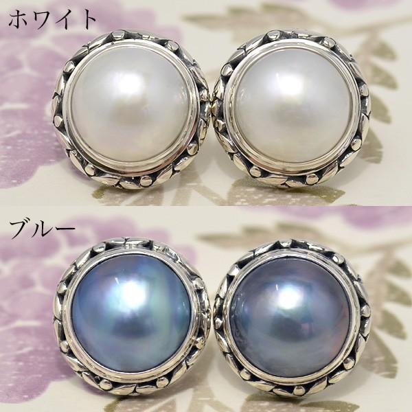 11mm マベ真珠 ピアス/イヤリング ホワイト/ブルー アンティーク調の