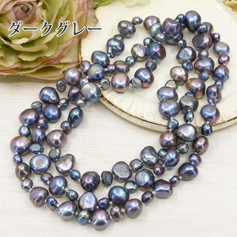本真珠 ロング ネックレス バロックパール ピーコック 真珠 玉虫色 パール アコヤ本真珠 バロックパールロングネックレス 7-7.5mm ナチュラル