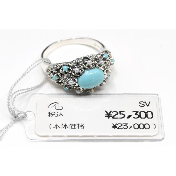 碌山 ターコイズ シードパール リング シックで華やかな