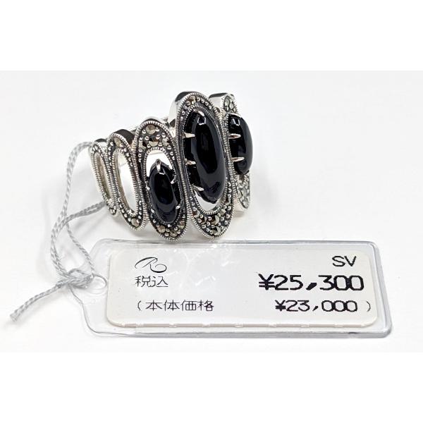 碌山 オニキス マルカジット リング つややかな引き締めブラックが