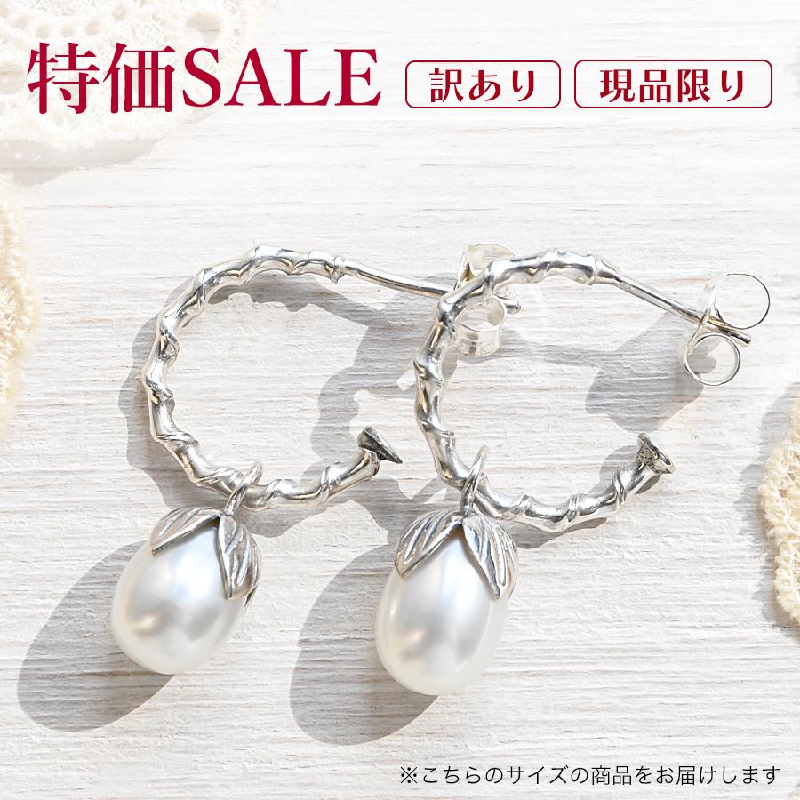 訳あり 現品限り】 7mm ホワイトドロップ 淡水真珠 フープピアス ぽっ 