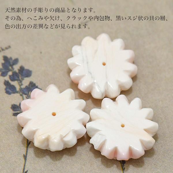 コンクシェル ダリア ピアス/イヤリング ふんわりピンクがフェミニンな 
