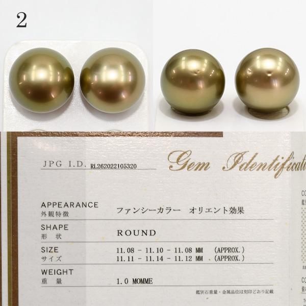 11mm アンティークカラー 黒蝶真珠 ピアス イヤリング 鑑別書付　美しいファンシーカラーのペア！の画像