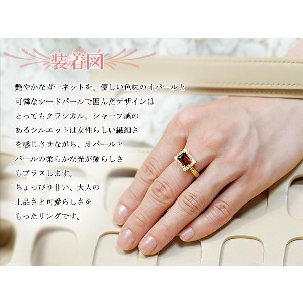 碌山 ガーネット シードパール オパール リング 上品でちょっぴり甘いクラシカルデザイン 201R0249 RP　メール便不可の画像
