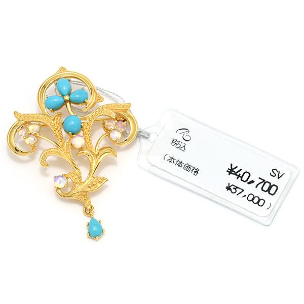 JA053ペンダント＆ブローチ with ターコイズ シードパール9ct