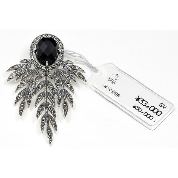 碌山 オニキス マルカジット ブローチペンダント 優美でエレガントな