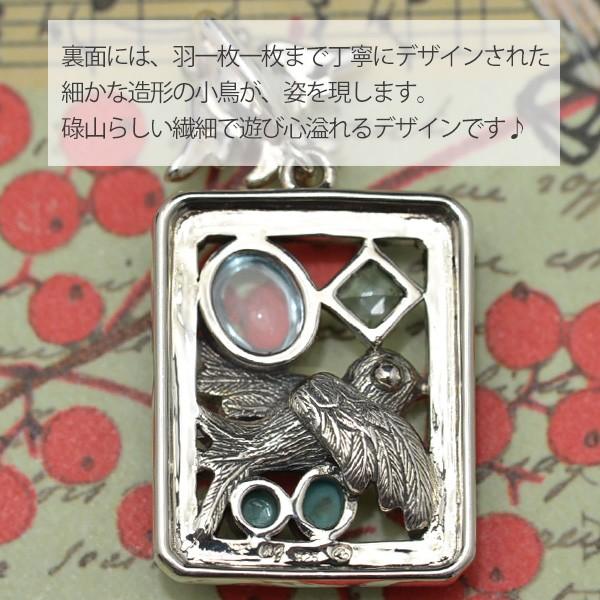 碌山 ブルートパーズ ターコイズ 小鳥 ペンダントトップ　爽やかなブルーに小鳥2羽が愛らしく羽ばたきます RP 204P0124の画像