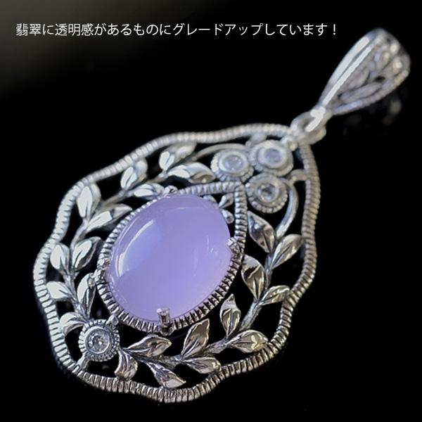 碌山 ラベンダー翡翠＆ダイヤモンドペンダントトップ RP 202P0295-LVJ