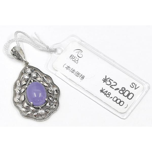 碌山 ラベンダー翡翠＆ダイヤモンドペンダントトップ RP 202P0295-LVJ