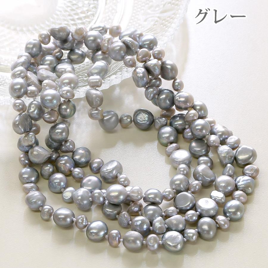 バロック 淡水真珠 120cm ロングネックレス 愛嬌のある形でキュートに