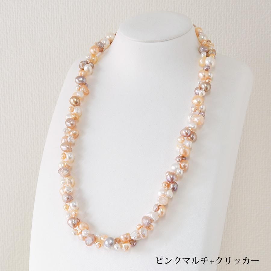 バロック 淡水真珠 120cm ロングネックレス 愛嬌のある形でキュートに