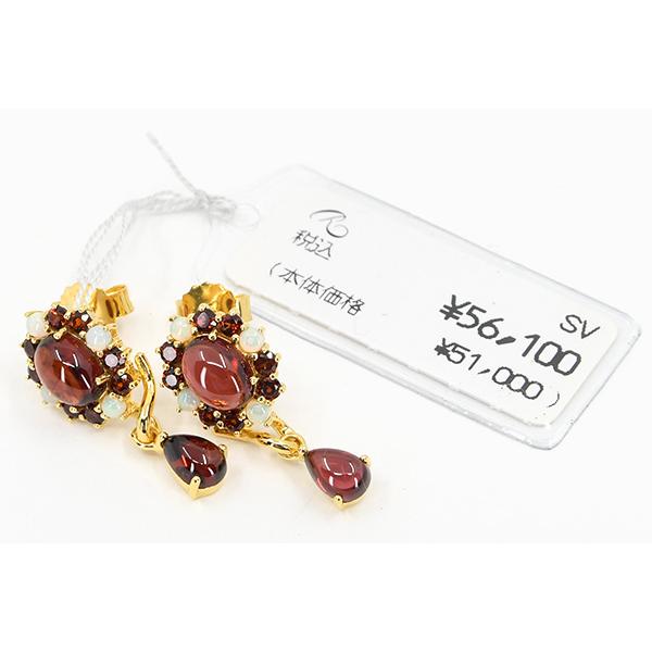 碌山 ガーネット＆オパールピアス/イヤリング　クラシカルで上品なワインレッドの煌めき　RP 555E1005 555E1005-1の画像