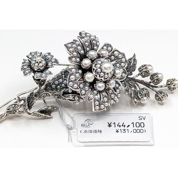 碌山 シードパールフラワーブローチ たっぷりのパールをあしらった