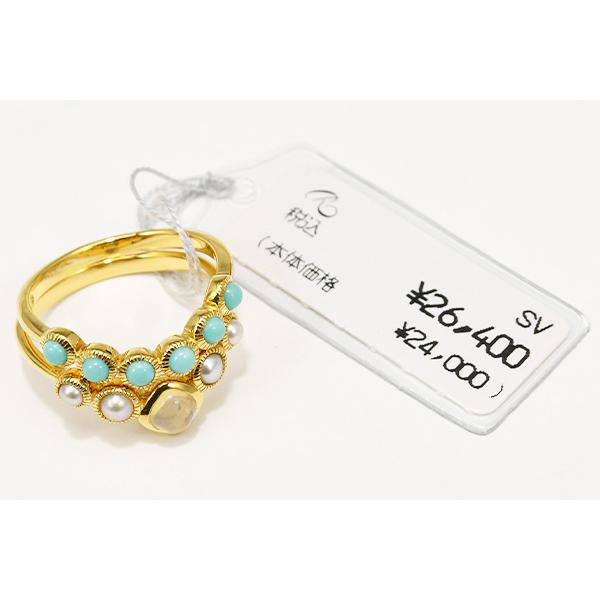 碌山 ターコイズ オパール リング 2点セット 1本着けも2本着けも可愛い
