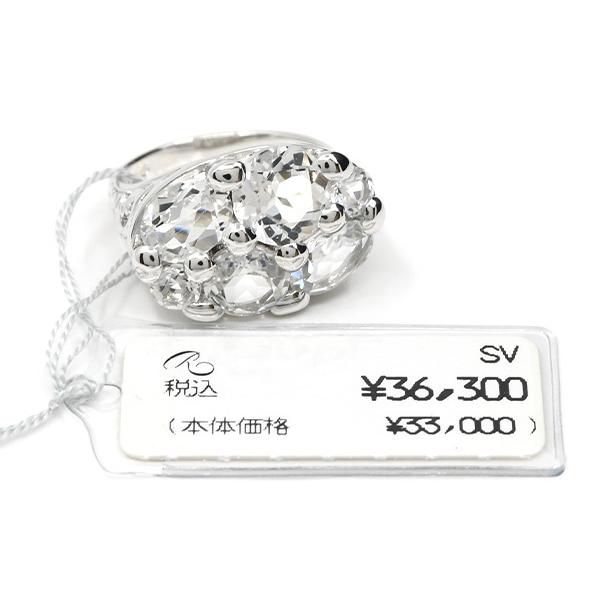 碌山 ホワイトトパーズ リング RP 502R0526-WTF : ルコリエYahoo!店