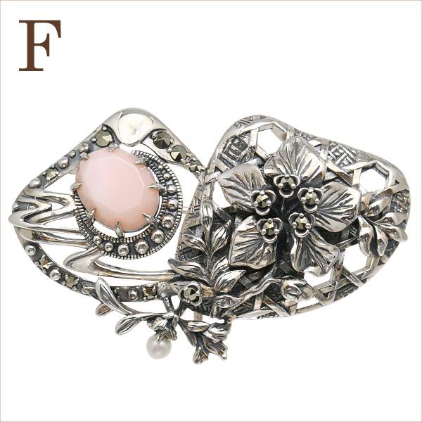 碌山 選べるアイテム 均一価格のワゴン販売！ 早い者勝ち現品限り |  | 03