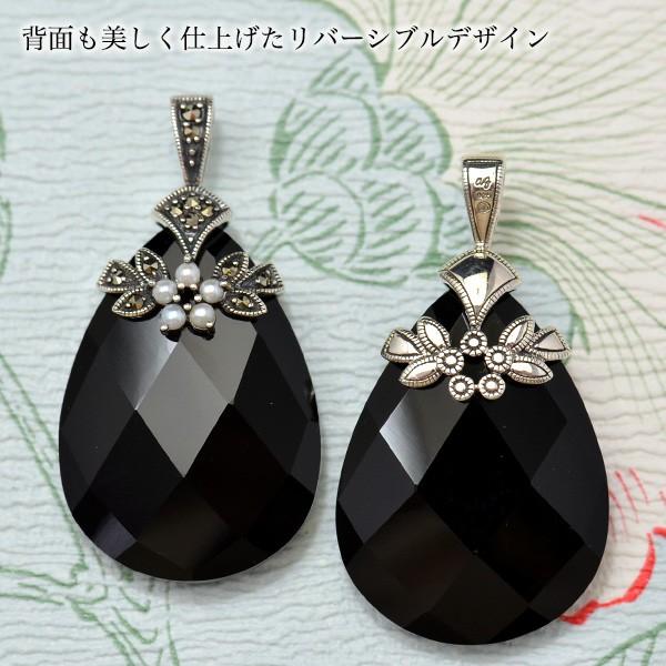 碌山 オニキス ペンダントトップ リバーシブル でも使える キラキラ