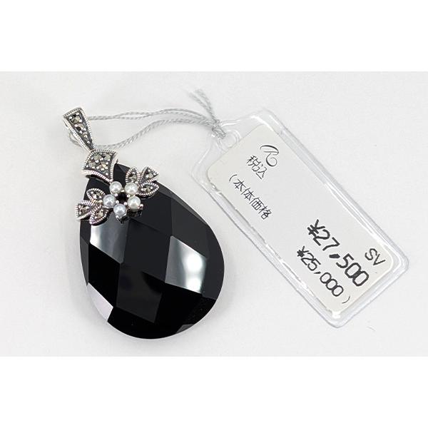 碌山 オニキス ペンダントトップ リバーシブル でも使える キラキラ