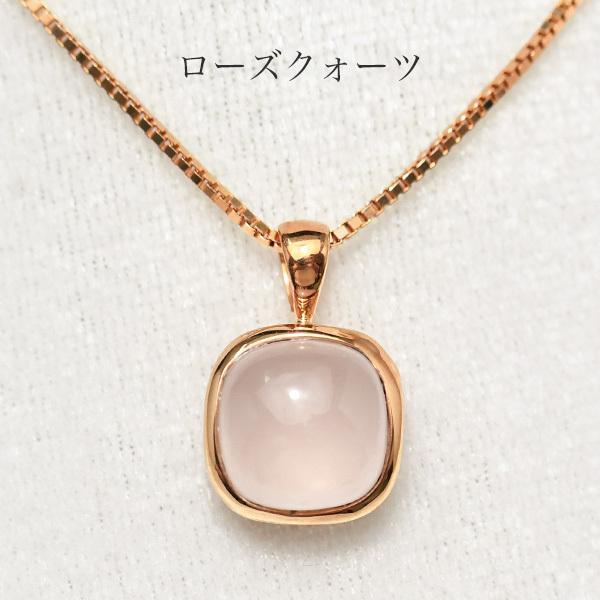 スクエアカボション 選べる天然石ペンダントトップ ぷるんと スクエアカボション 選べる天然石ペンダントトップ ぷるんと