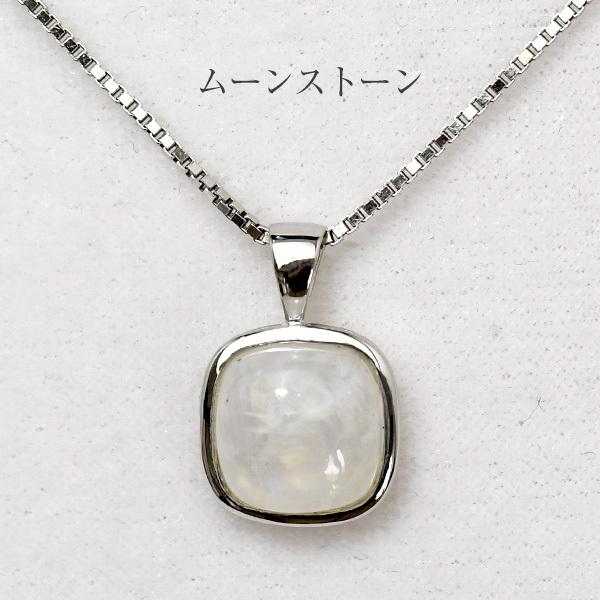 スクエアカボション 選べる天然石ペンダントトップ ぷるんとキュートな