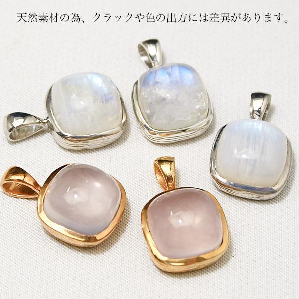 スクエアカボション 選べる天然石ペンダントトップ ぷるんとキュートな
