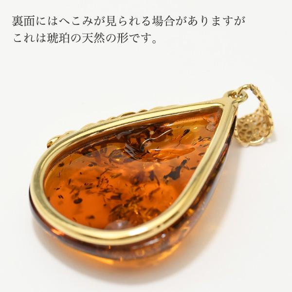 特大 琥珀 ペンダントトップ きらきらグリッターきらめく とろりとした