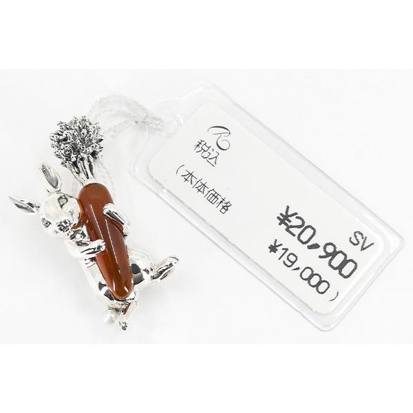 碌山 カーネリアン シードパール うさぎブローチペンダント 大きな