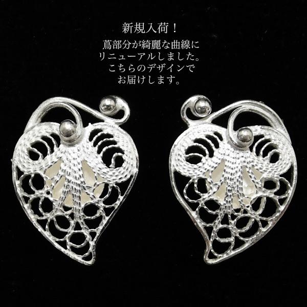 フィリグリー リーフ ピアス 美しい手仕事の繊細な銀線細工 ジョグ 