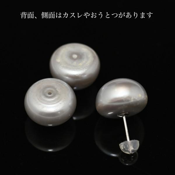 13mm 特大 グレー ボタン 淡水真珠 ピアス/イヤリング 存在感