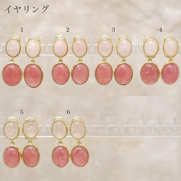 インカローズ モルガナイト ピアス/イヤリング うるうる大粒ピンクで
