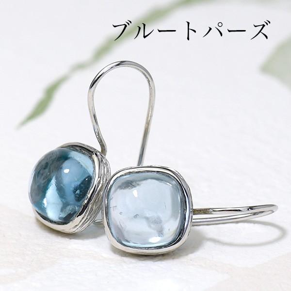 スクエアカボション 選べる天然石ピアス ぷるんとキュートなカラー