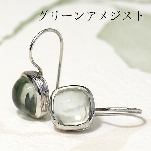 ポメころび様 グリーンアメジスト シャンデリア ピアス ポメころび様 グリーンアメジスト シャンデリア ピアス ポメ