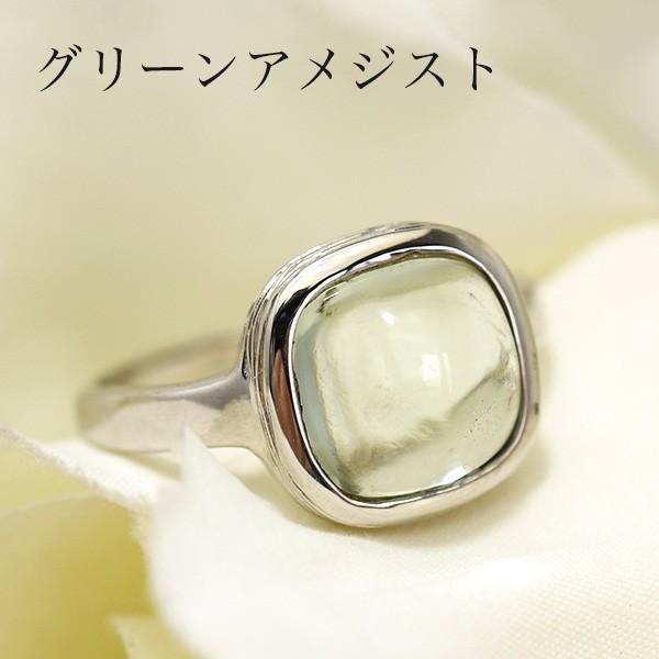 スクエアカボション 選べる天然石 リング ぷるんとキュートなカラー