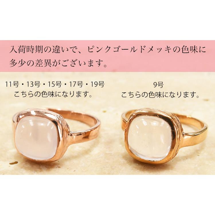 スクエアカボション 選べる天然石 リング ぷるんとキュートなカラー