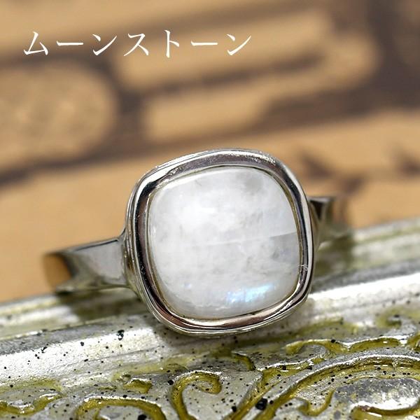 スクエアカボション 選べる天然石 リング ぷるんとキュートな