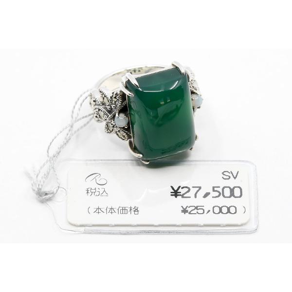 碌山 グリーンアゲート オパール リング　みずみずしく静かな深緑　RP 403R0234-GACの画像