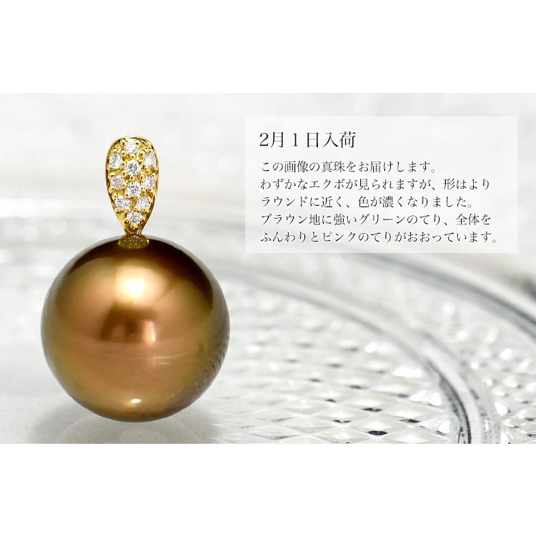 鑑別書付 13.5mm チョコレート 黒蝶真珠 ダイヤモンド K18YG 