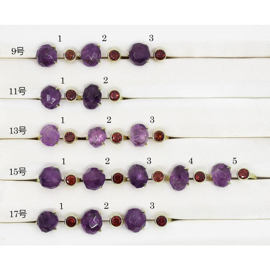 ラフカット アメジスト & ガーネット リング うるキラの大人パープル