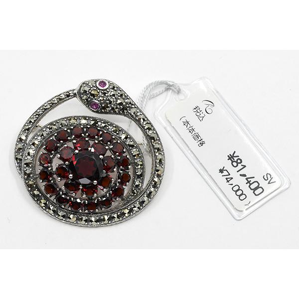 碌山 ガーネット ウロボロス ブローチ 上質のガーネットがきらめく贅沢