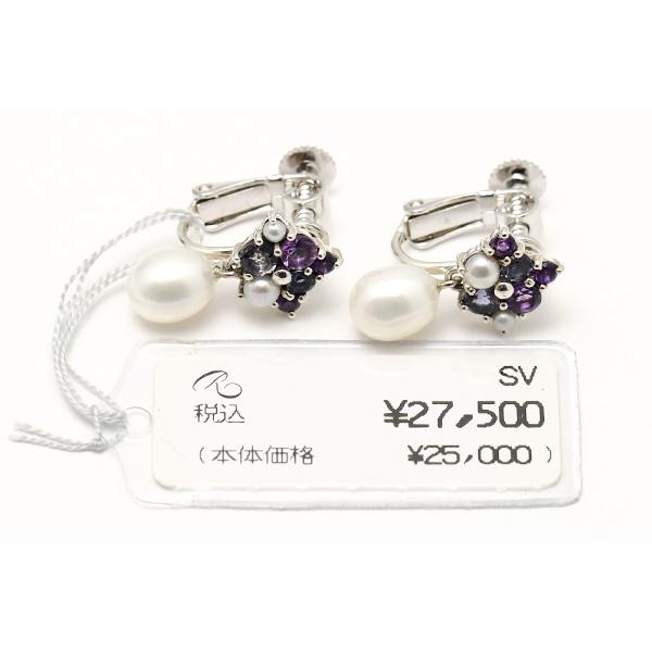 碌山 アメジスト＆淡水真珠ピアス/イヤリング キラキラのアメジストと