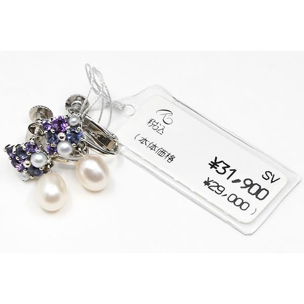 碌山 アメジスト＆淡水真珠ピアス/イヤリング キラキラのアメジストと