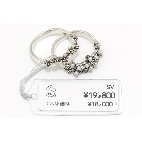 碌山 シードパール マルカジット フラワー リング 2本セット 碌山 シードパール マルカジット フラワー リング 2本セット
