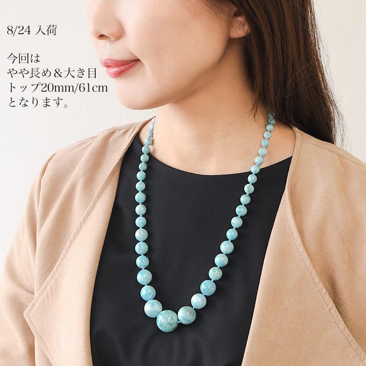 ラリマー＆可愛さ満点花束ペンダントトップ