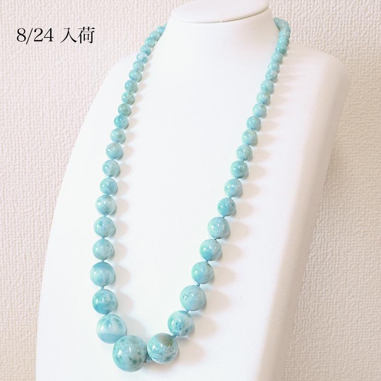 特大 20mm ラリマー ネックレス ボリューム満点！ 美しい発色と模様の