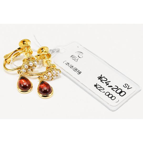 碌山 ガーネット シードパール ピアス/イヤリング 上品でエレガントな